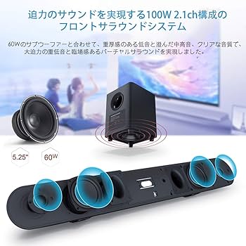 Amazon.co.jp: サウンドバー テレビ ワイヤレスサブウーファー